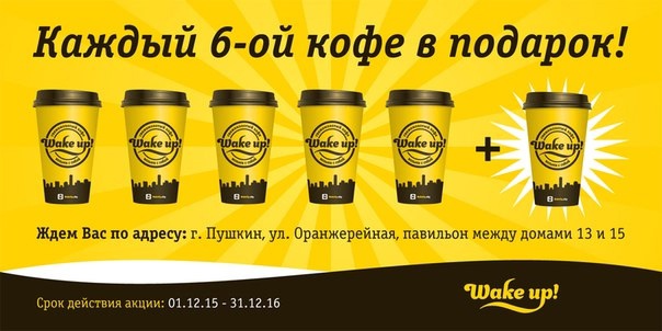 акция